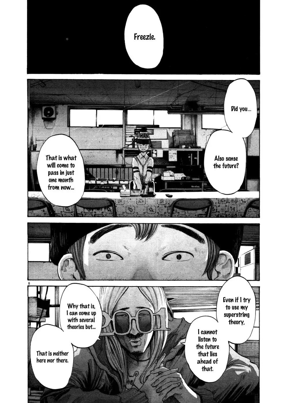 Oyasumi Punpun Chapter 111 12